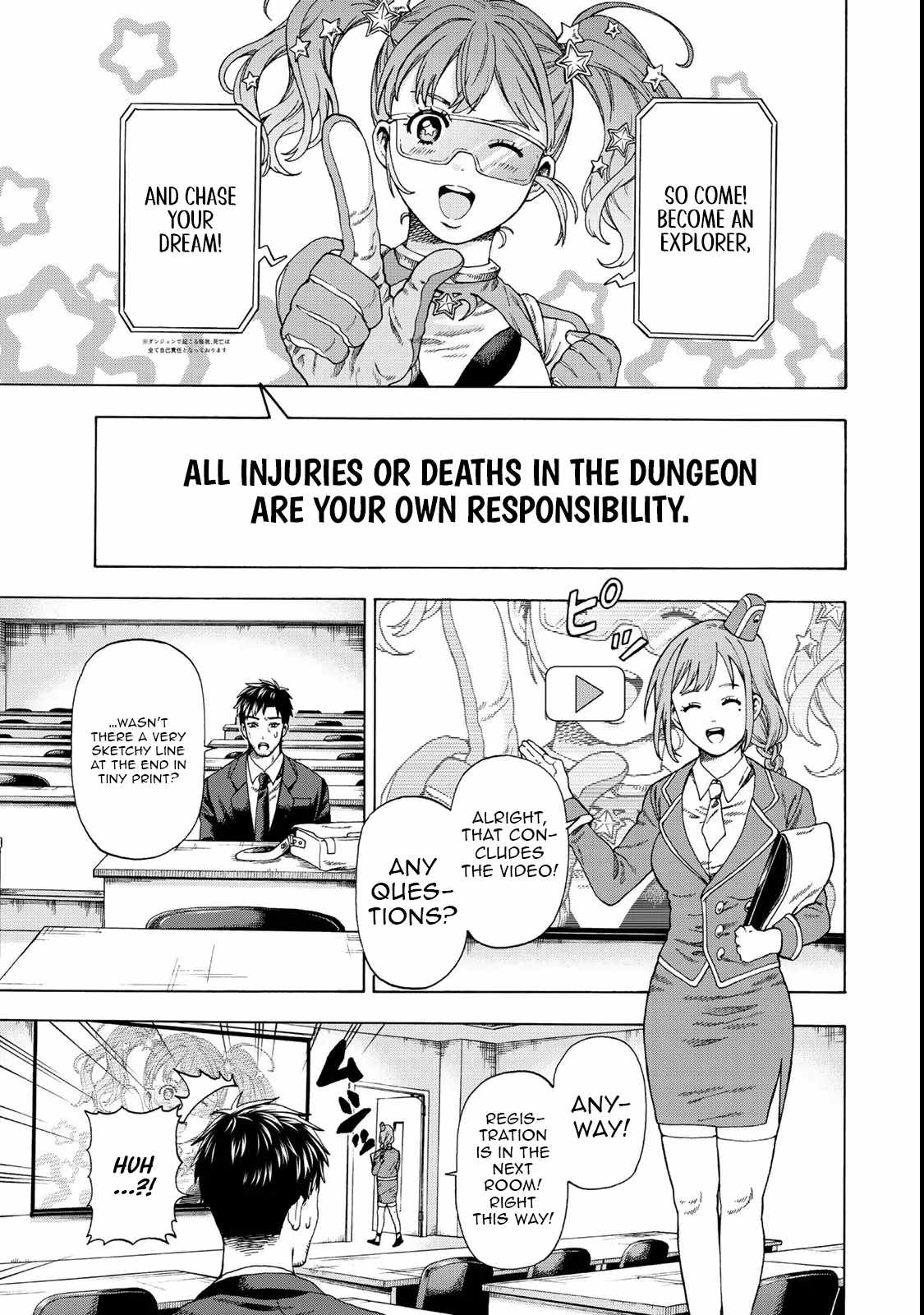 World Tame: Jobless to Dungeon King Chapter 1 7